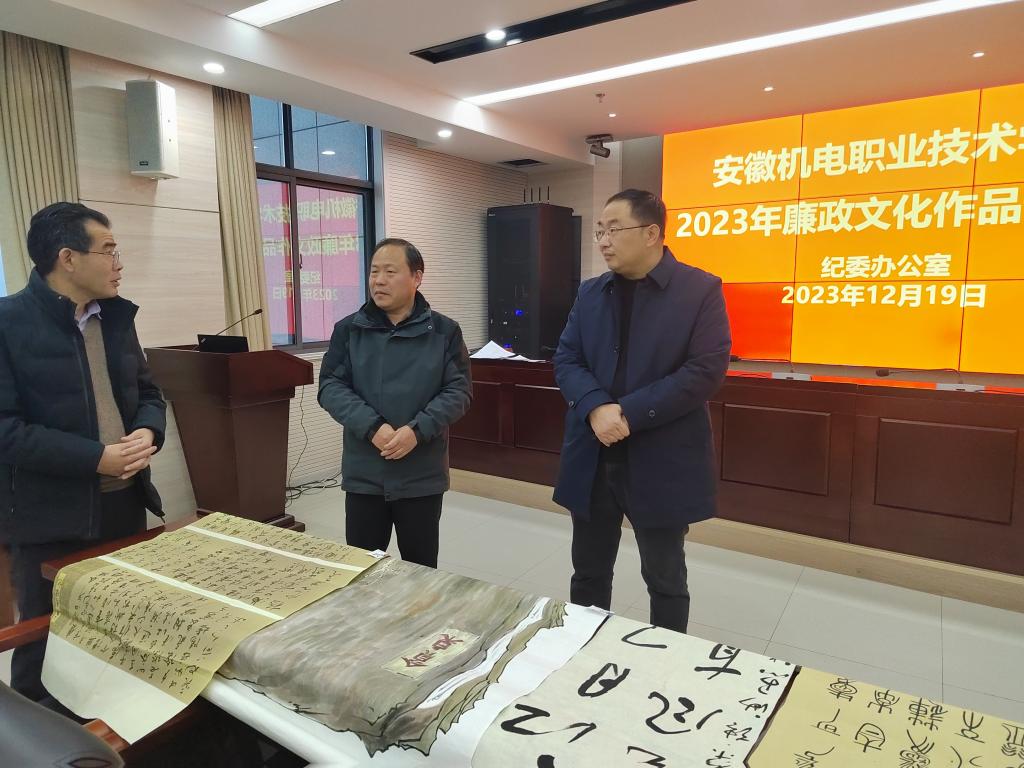 微信图片_20231220143757.jpg
